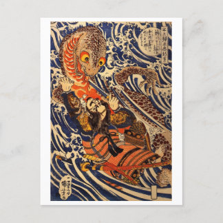 Cartão Postal De Festividades Vintage, Salamandra Gigante de Combate à Arte Japo