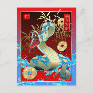 Cartão Postal De Festividades Year-2013-year novo chinês do cobra