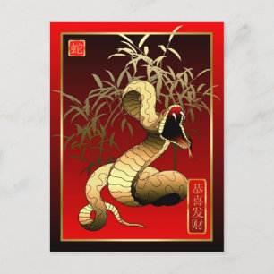 Cartão Postal De Festividades Year-2013-year novo chinês do cobra