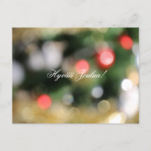 Cartão postal de Natal finlandês "Hyvää Joulua"