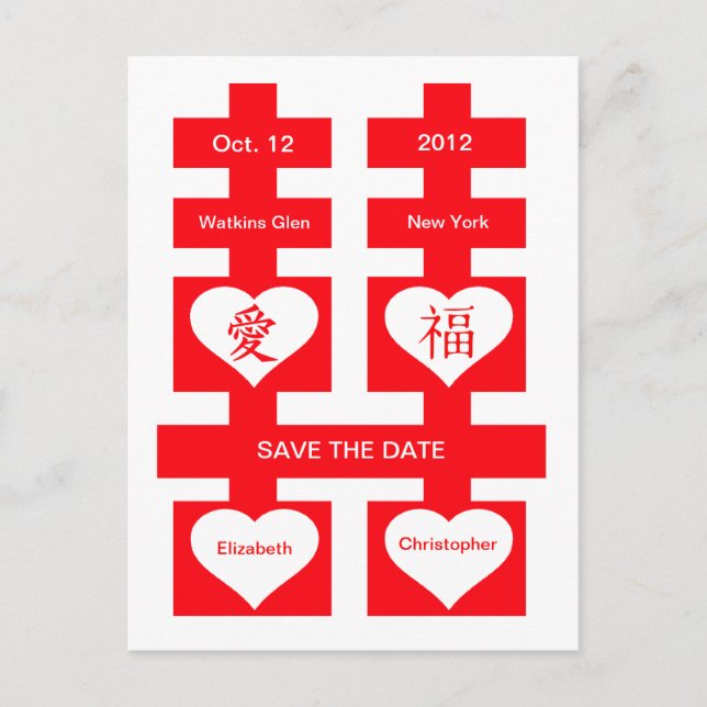 Cartão Postal de Salvar a Data Dupla Felicidade Ch (Frente)