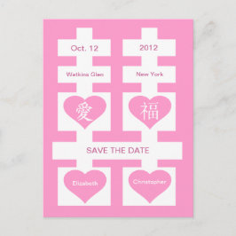 Cartão Postal de Save The Date Chinês Dupla Felici