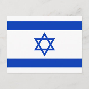 Cartão postal de Sinalizador Israel