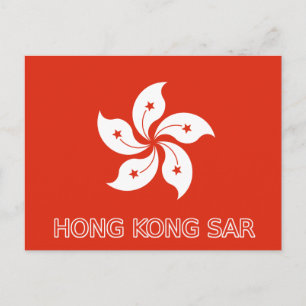 Cartão postal de Sinalizador SAR de Hong Kong