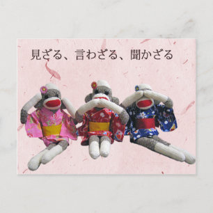 Cartão postal de três macacos Sock