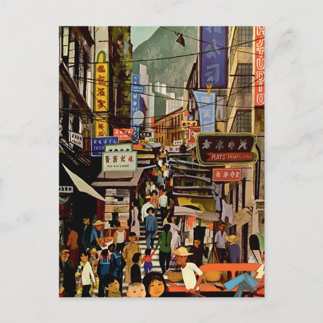Cartão Postal de Viagem de Hong Kong (Frente)