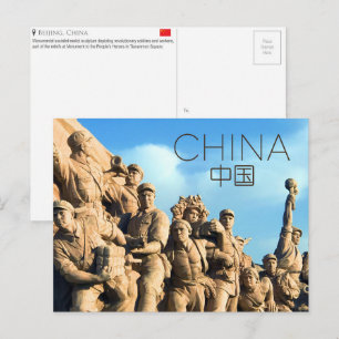 Cartão postal de viagem de Pequim, China