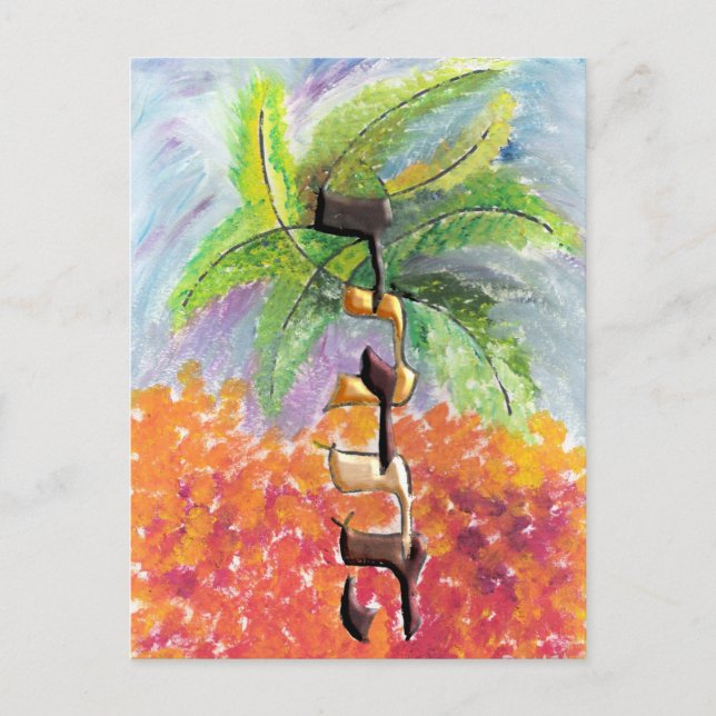 Cartão Postal Debora (Frente)