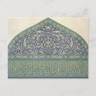 Cartão Postal decoração de azulejos, Catedral Mesquita de Qous, 