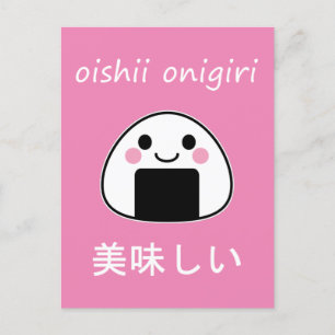 Cartão Postal delicioso onigiri - Kawaii Onigiri Bola de Arroz
