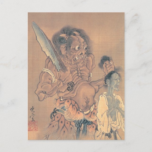 Cartão Postal Demônio Japonês com uma Espada (Frente)
