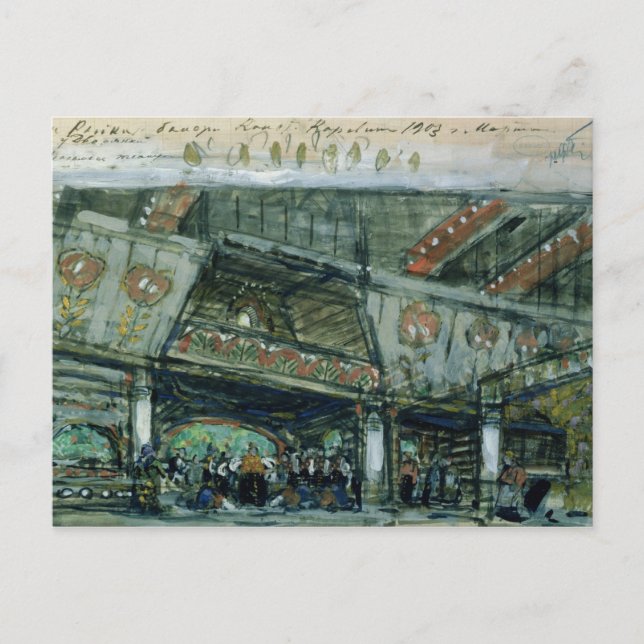 Cartão Postal Desenho do balé (Frente)