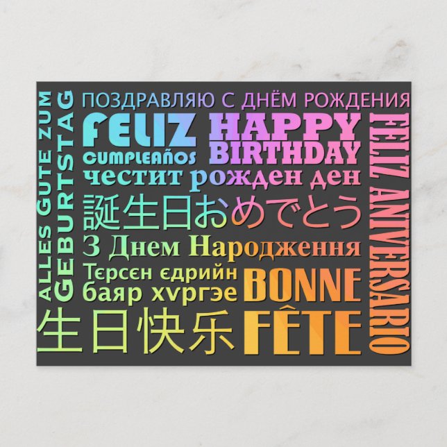 Cartão Postal Design de aniversário feliz internacional (Frente)