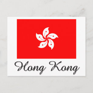 Cartão Postal Design de Bandeira de Hong Kong