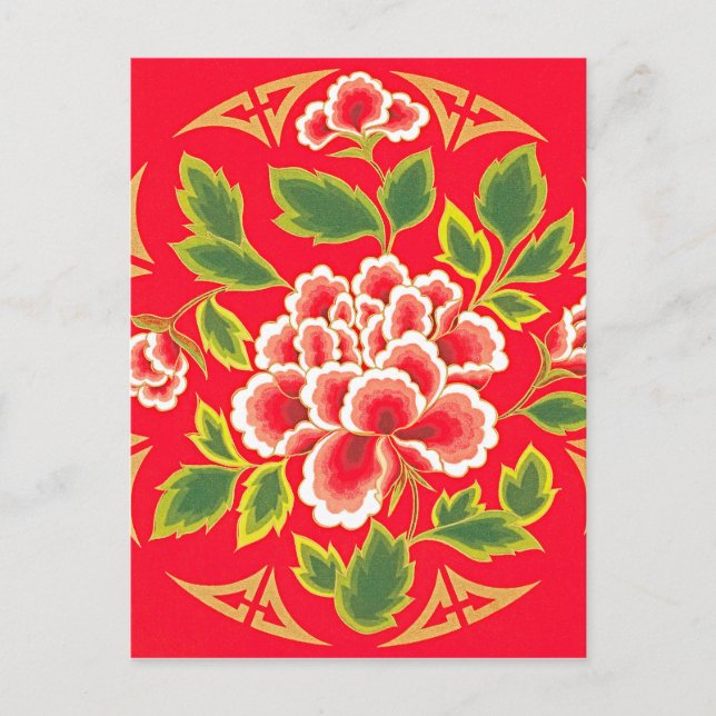 Cartão Postal Design de bordado chinês tradicional (Frente)