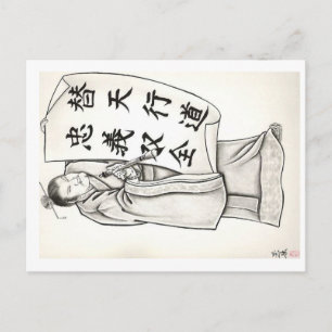 Cartão Postal Design de tatuagem