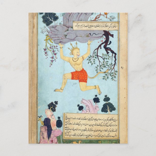 Cartão Postal Deus Macaco do Ramayana (Frente)