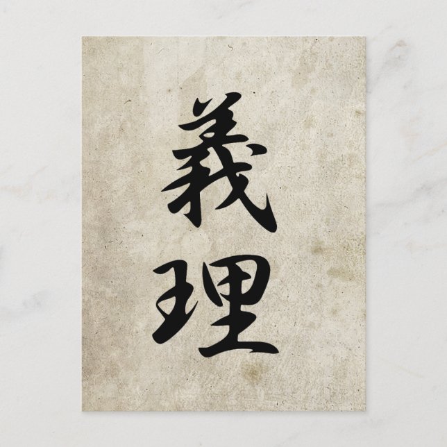 Cartão Postal Dever - Giri (Frente)