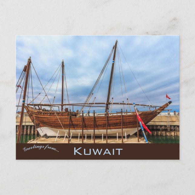 Cartão Postal Dhow Tradicional no Kuwait (Frente)