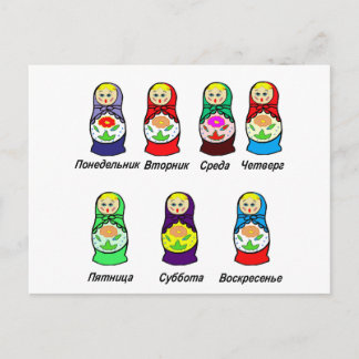 Cartão Postal Dia das Bonecas de Desninho da Semana