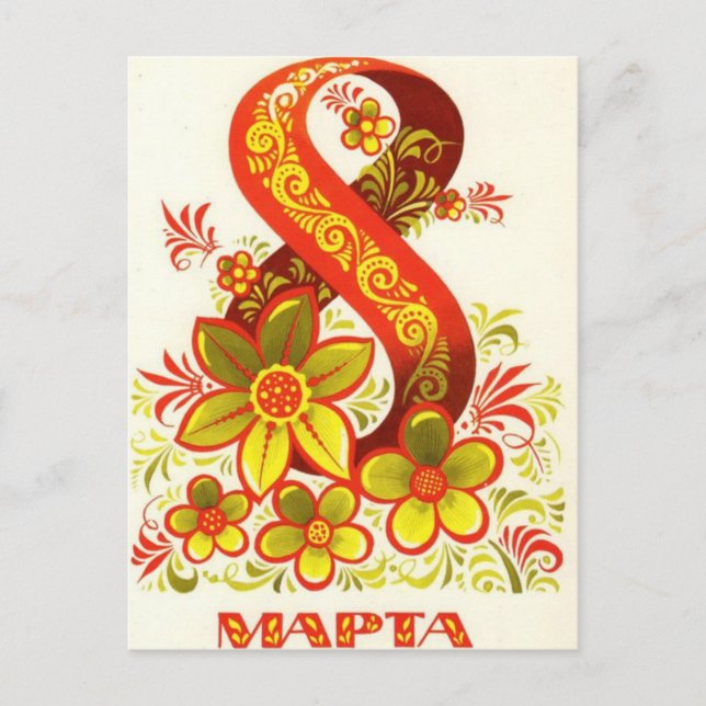 Cartão Postal Dia Internacional da Mulher (Frente)