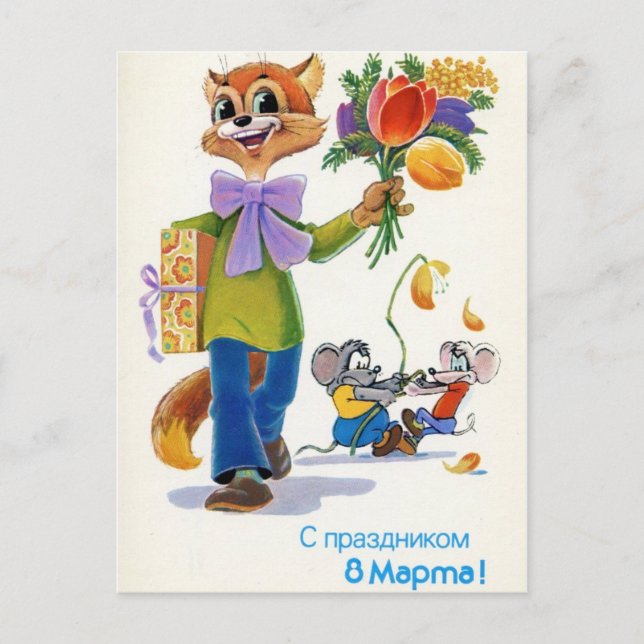 Cartão Postal Dia Internacional da Mulher, 8 de março (Frente)