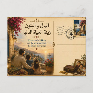 Cartão Postal Dinheiro e filhos são a decoração da vida mundana 