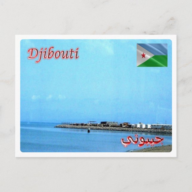 Cartão Postal Djibouti - Aral Plage - (Frente)