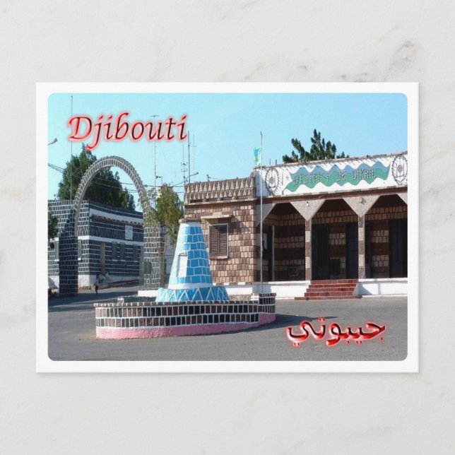 Cartão Postal Djibouti - Dikhil - (Frente)