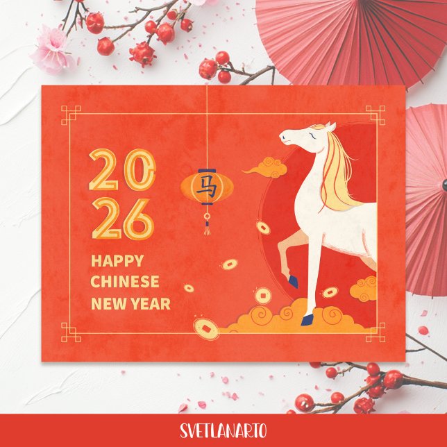 Cartão postal do Ano Novo Chinês do Cavalo 2026 (Frontal view)