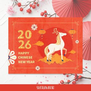 Cartão postal do Ano Novo Chinês do Cavalo 2026