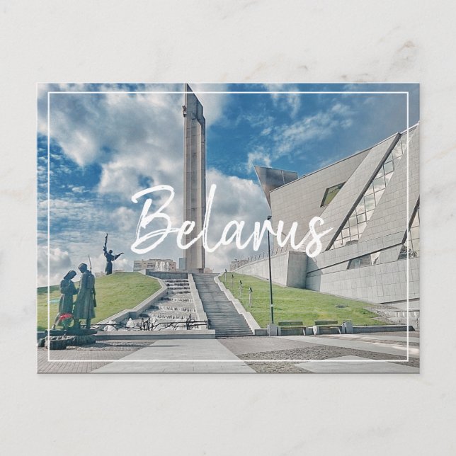 Cartão postal do Museu de Guerra da Arquitetura de (Frente)