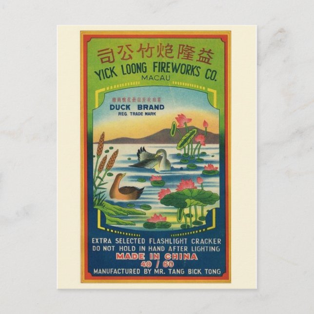 Cartão postal do Pacote Firecracker Vintage (Frente)