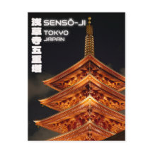 cartão postal do templo sensoji tokyo - cartão pos
