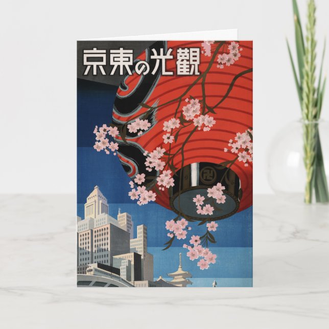 Cartão postal do Viagem Tokyo Japan (Frente)