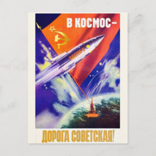 Cartão postal do Vintage Space