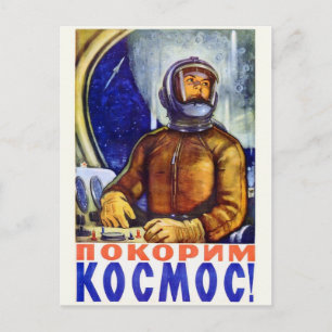 Cartão postal do Vintage Space