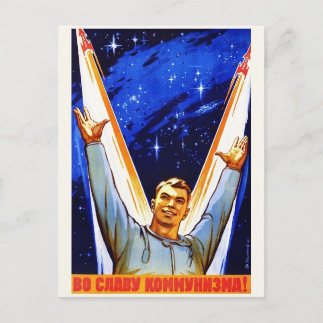 Cartão postal do Vintage Space (Frente)