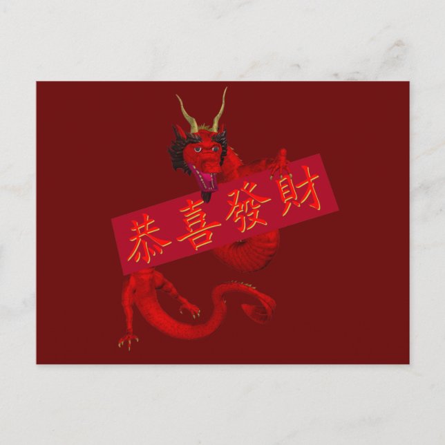 Cartão Postal Doce Dragão Vermelho Chinês (Frente)