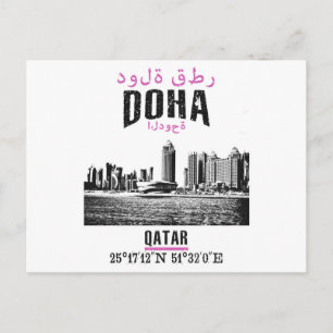 Cartão Postal Doha