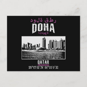 Cartão Postal Doha