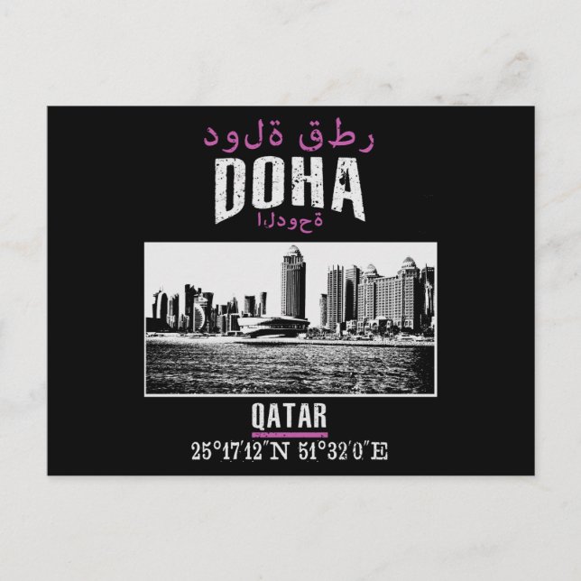 Cartão Postal Doha (Frente)