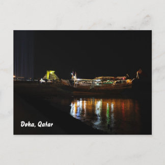 Cartão Postal Doha Corniche à noite