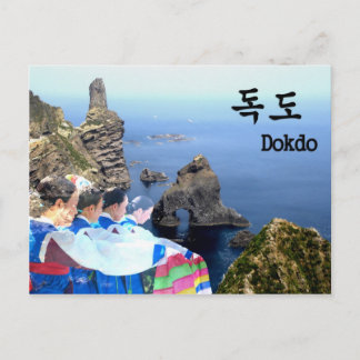 Cartão Postal Dokdo