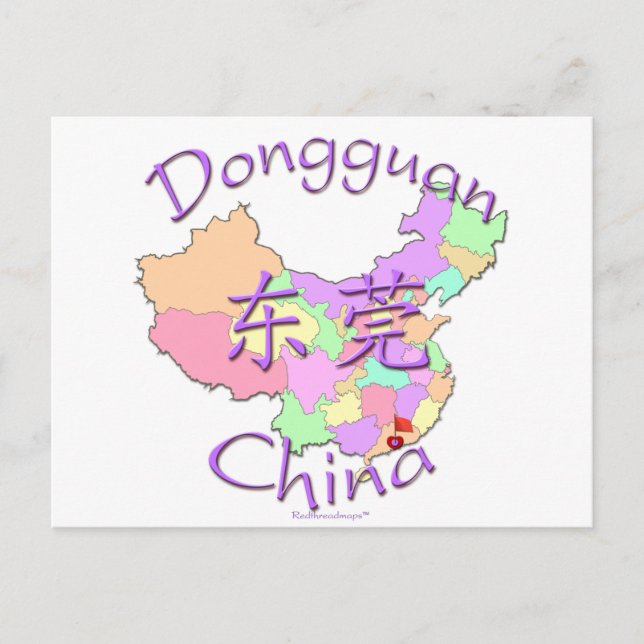Cartão Postal Dongguan China (Frente)