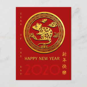 Cartão Postal Dourado Ano de Rato Cortado em Papel em Chinês Esc
