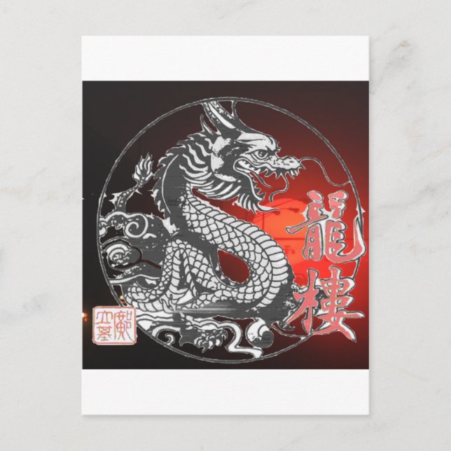 Cartão Postal Dragão Chinês (Frente)