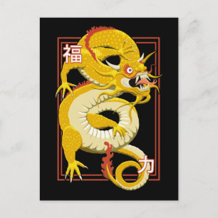 Cartão Postal Dragão Chinês Amarelo