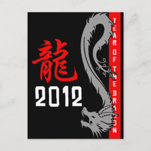 Cartão Postal Dragão Chinês Ano 2012