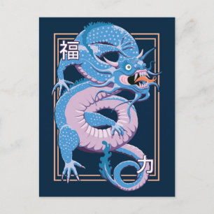 Cartão Postal Dragão chinês azul